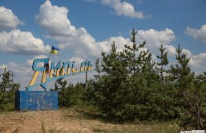 Російські війська тиснуть на Ямпіль: Сили оборони утримують позиції