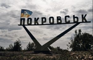 На Покровському напрямку зросла інтенсивність штурмів: окупанти активізувалися на тлі негоди
