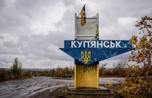 Сили Оборони просуваються в Куп’янську: заблоковано гарнізон ворога та зачищено північно-західні околиці