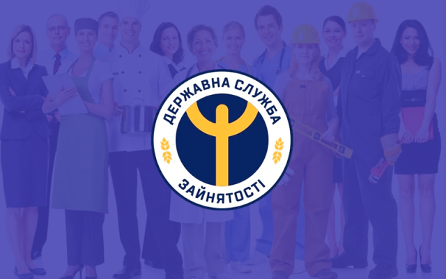 derzhavna_sluzhba