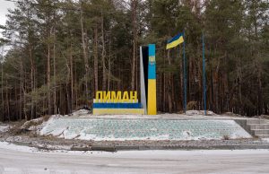 Лиманський напрямок під посиленим тиском: бої, оточення та загроза прориву