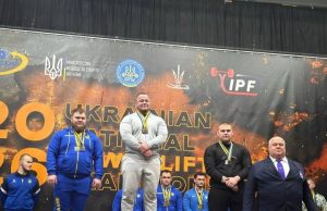 Пасновини: пауерліфтинг | ВАДИМ У ЄВРОПІ БУДЕ КРАЩИМ!