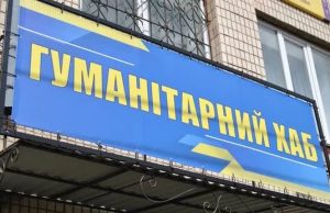 Лиманська громада інвестує 30 млн грн у ремонти в Кременчуці для переселенців, медицини та житла