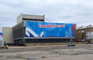 Окупаційна влада Луганщини бере на роботу без освіти та готує студентів до безплатних будівельних робіт