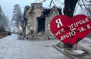 Показова провокація у Святогірську: окупанти імітують «присутність» у сірій зоні