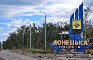 Зеленський про ідею вільної економічної зони на Донбасі: компроміс, який обговорюють, але без поступок суверенітету