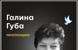СВІДЧЕННЯ ОЧЕВИДЦІВ ВІЙНИ ЗА НЕЗАЛЕЖНІСТЬ УКРАЇНИ