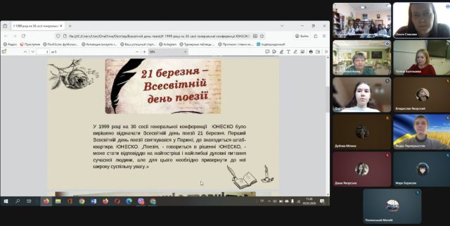зображення_viber_2026-03-20_12-52-36-232