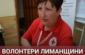 Від медсестри до волонтерки: історія Юлії Глущенко, яка навчає рятувати життя