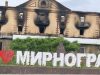 РФ використовує забудову Мирнограда як укриття та стягує сили на південні околиці — ДШВ