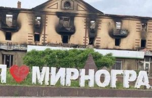 РФ використовує забудову Мирнограда як укриття та стягує сили на південні околиці — ДШВ