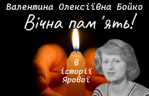 Свідчення очевидців війни за незалежність України
