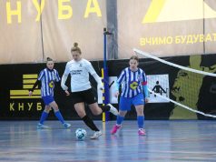 “БАГІРА – ЕНЕРГІЯ”