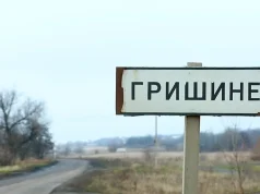 Бої за Гришине: російські війська намагаються закріпитися, Сили оборони стримують наступ
