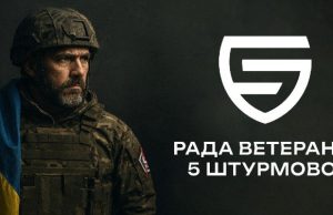 Бойове братерство: ради ветеранів бригад створюють нову культуру підтримки в Україні