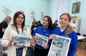 Подія: ЄДНІСТЬ – НАЙГОЛОВНІШЕ