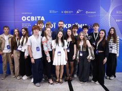 Представниці Лиманської громади долучилися до конференції «Освіта нової України 2.0» у Києві